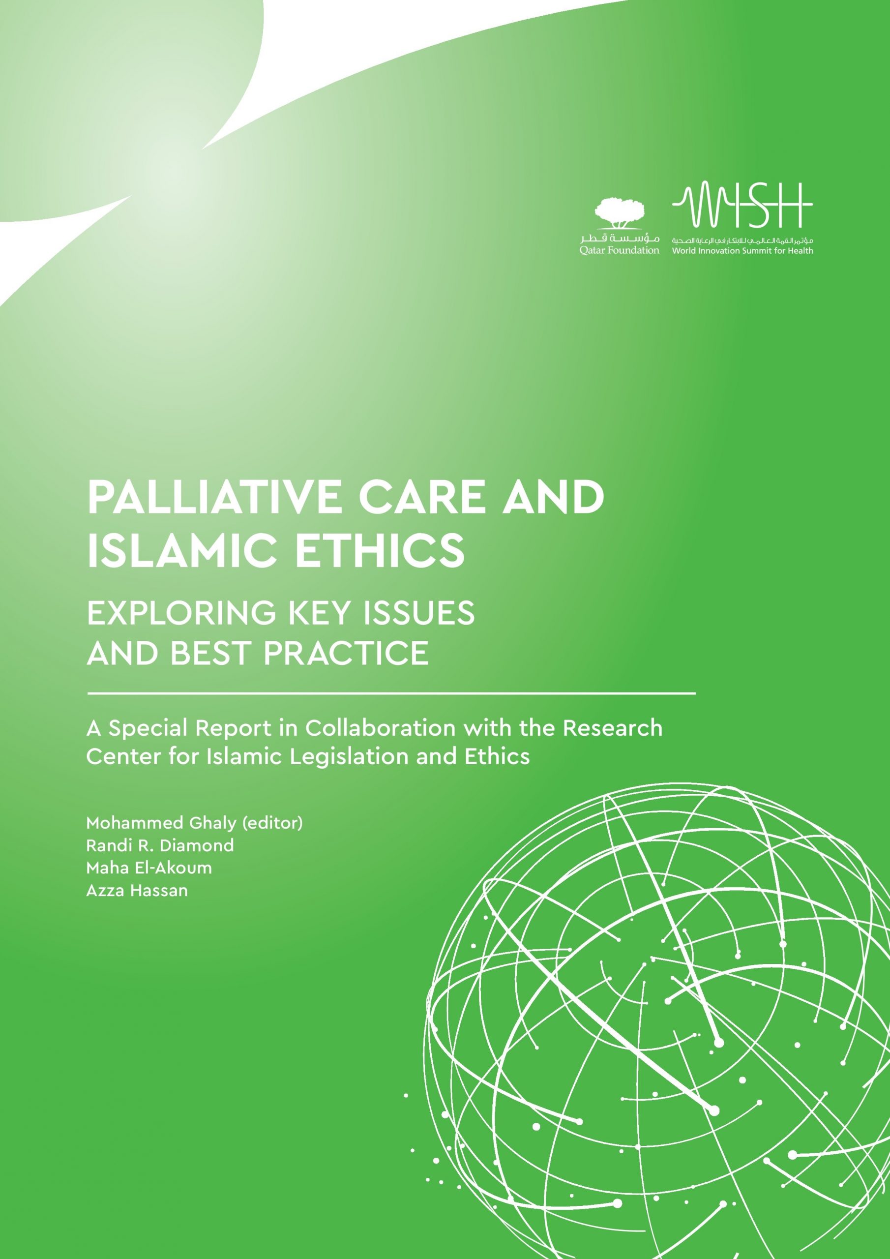 Palliative Care and Islamic Ethics: Exploring Key issues and Best Practice  