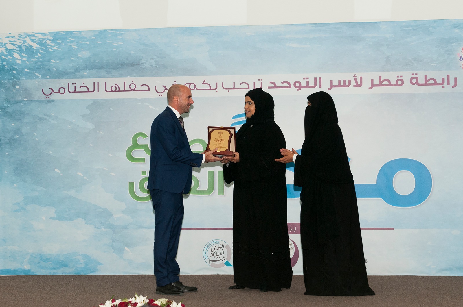 WISH joins inaugural celebrations of Qatar Autism Society